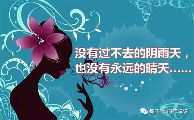 心累心烦的心情说说,非常很走心,句句身同感受!