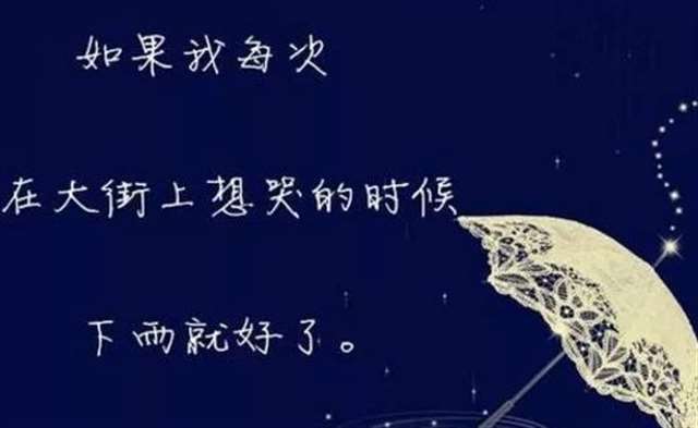 人生感悟经典说说语句 晚安简短走心的语录