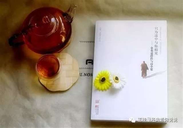 人心是喂不饱的(句句在理)