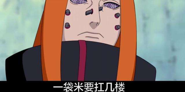 凯开八门的台词