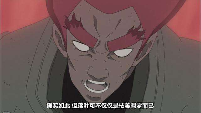 凯开八门的台词