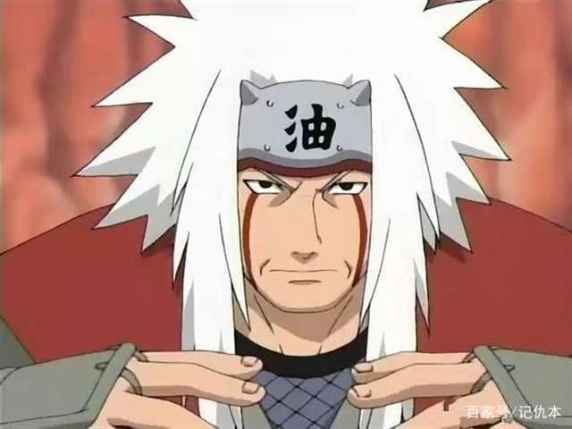 自来也豪杰物语语录