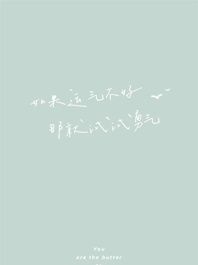 偷偷藏不住段嘉许名言