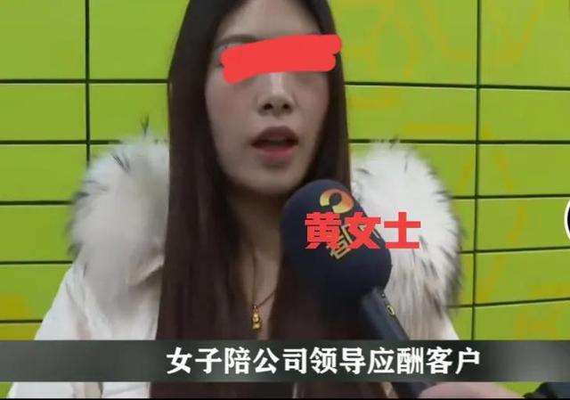 老婆陪领导吃饭 媳妇经常陪领导喝酒