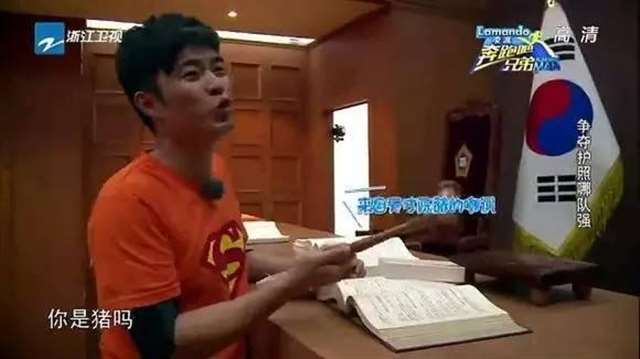 跑男语录经典语录励志