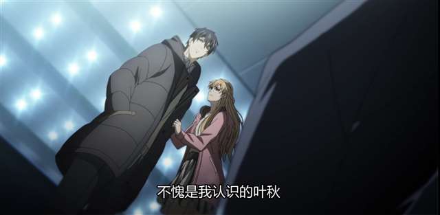 苏沐橙归队时和叶秋说的话