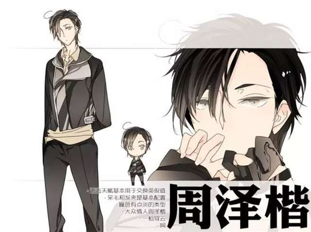 青春全职高手中的经典语录