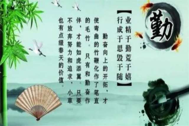 激励孩子的名言警句