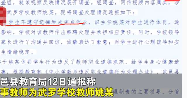 按住 裤子扒下来 好小