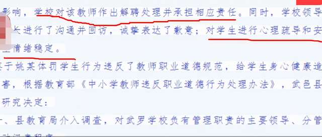 按住 裤子扒下来 好小