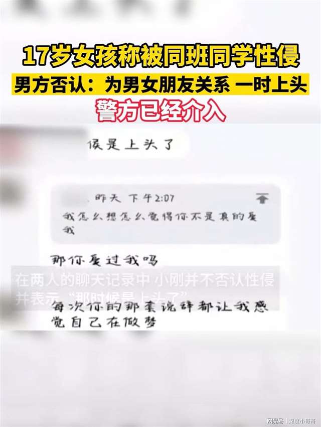 女同桌被欺负色情故事 拖至出租屋强奸