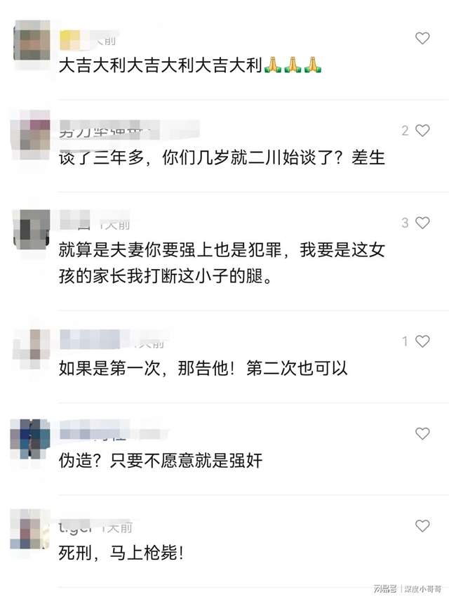 女同桌被欺负色情故事 拖至出租屋强奸