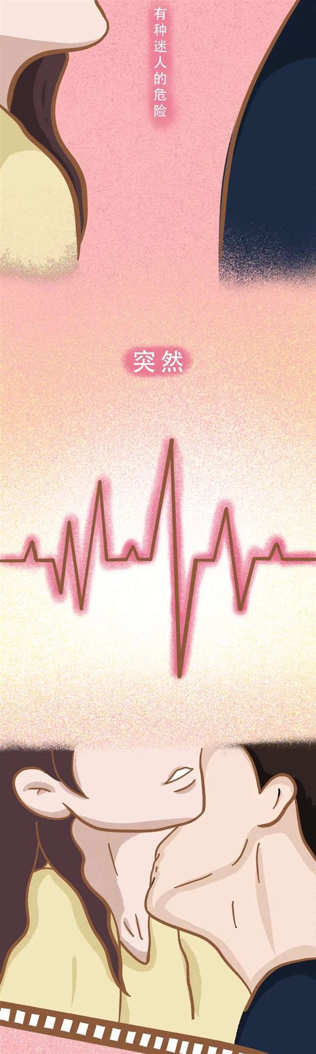 男生喜欢闻你的脖子 男生抱你的时候闻你脖子