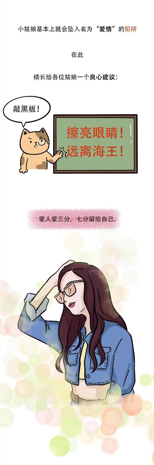 男生喜欢闻你的脖子 男生抱你的时候闻你脖子