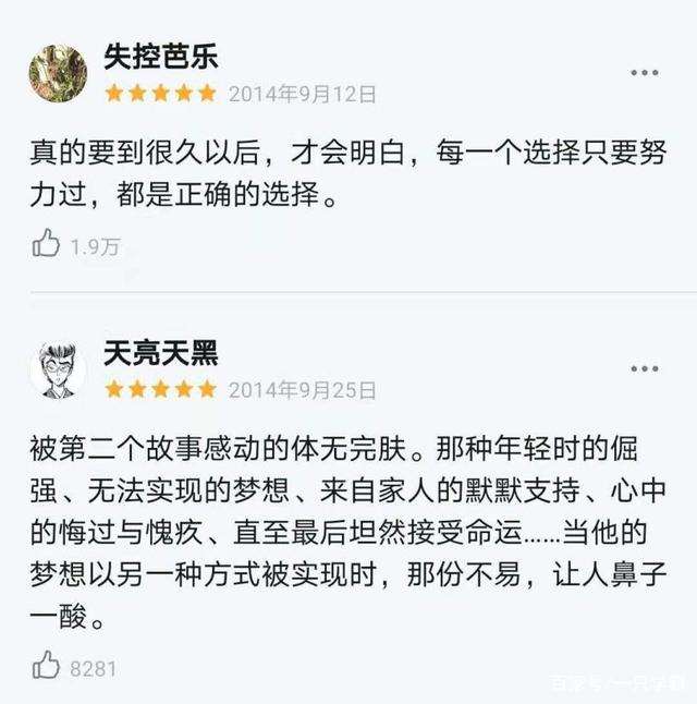 看了让人想要的故事 详细描写进入身体的句子