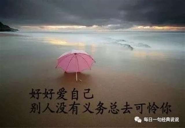 适合发抖音的感情句子