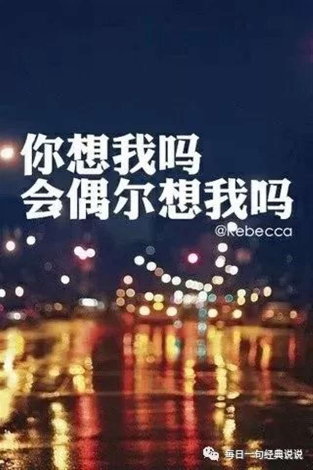 适合发抖音的感情句子