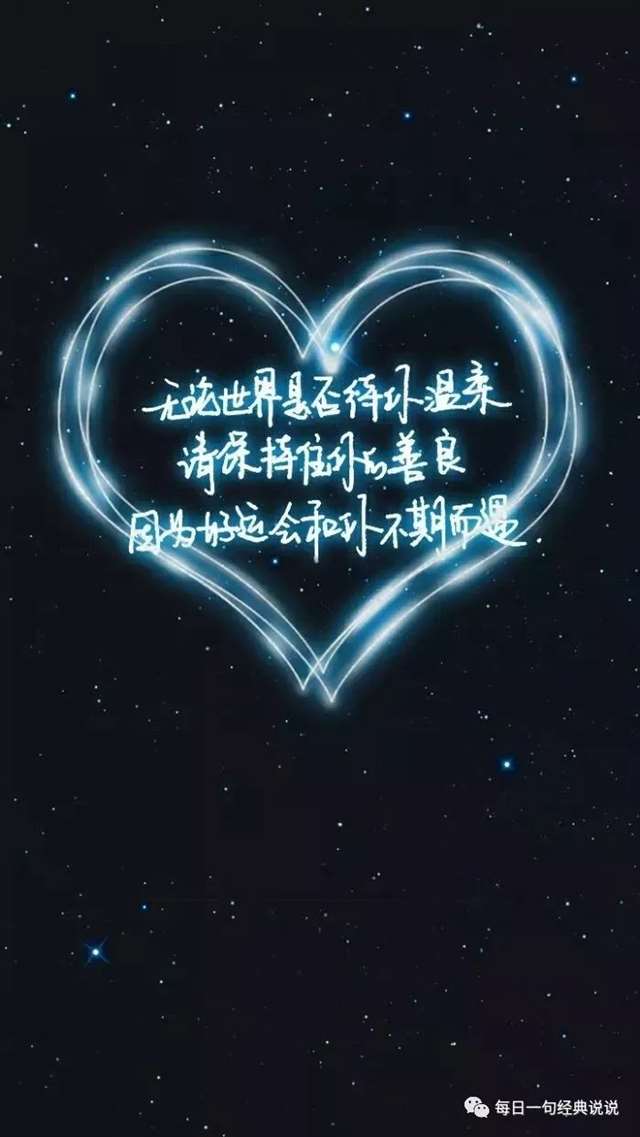 适合发抖音的感情句子