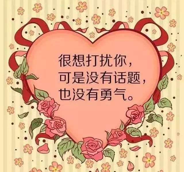 一句话戳到痛处的句子,被说中了心事,泪流满面!