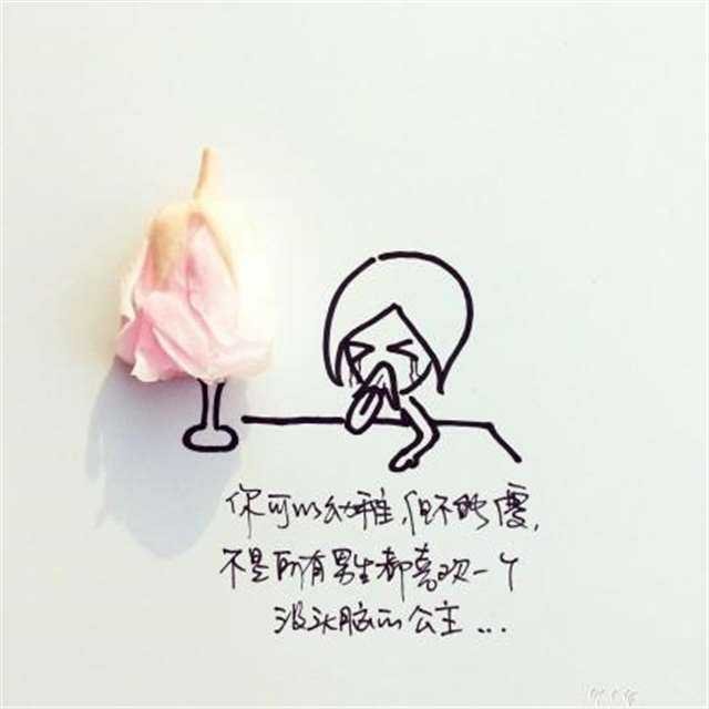 22个非常现实犀利的句子,说中了多少人的心事!