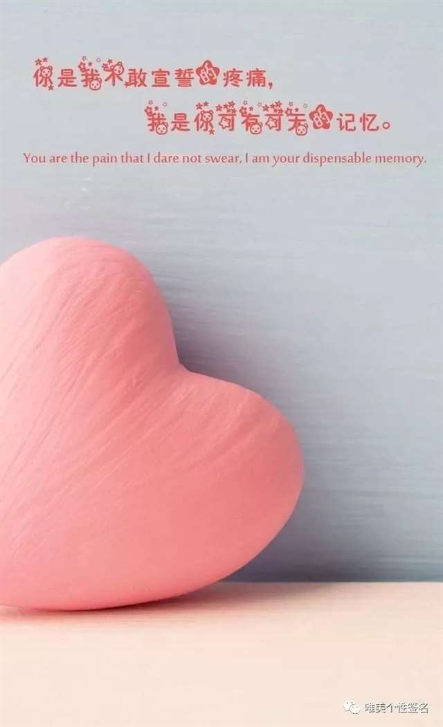 读到心碎的伤感句子