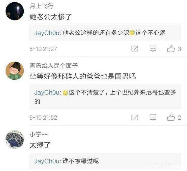 漂亮少妇出轨视频 少妇口述小鲜肉很硬