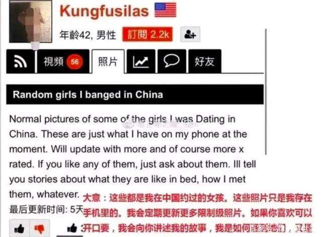 漂亮少妇出轨视频 少妇口述小鲜肉很硬