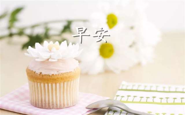 朋友圈早上感悟人生的唯美句子 句句精辟