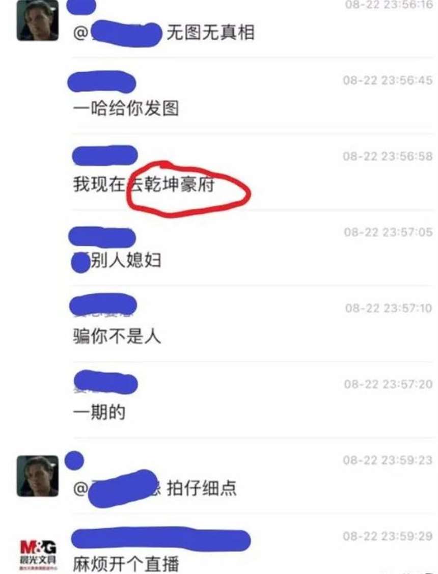 与少妇最刺激的一次出轨 初尝禁果小少妇的第一次出轨