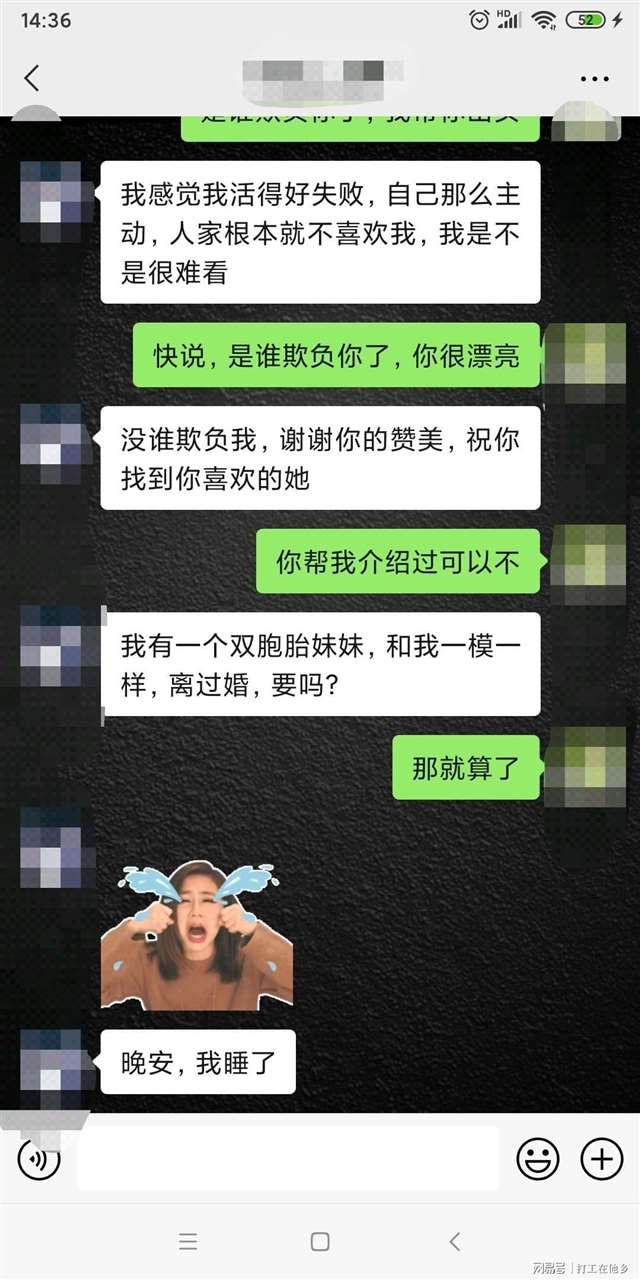 寂寞少妇留学生合租房 口述我和合租少妇实战