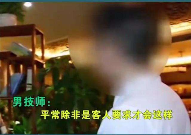 少妇做私密按摩的尴尬经历 按摩按着就按到里面