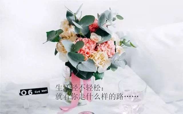 一段走心的语录,总有一句符合你的心情!