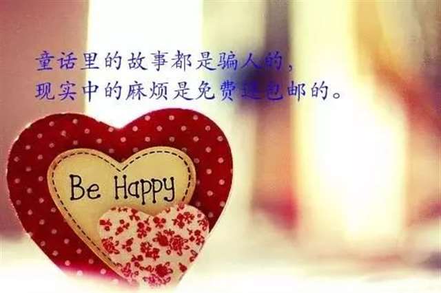 适合发朋友圈的说说心情语句,朋友圈触动心底的短语!