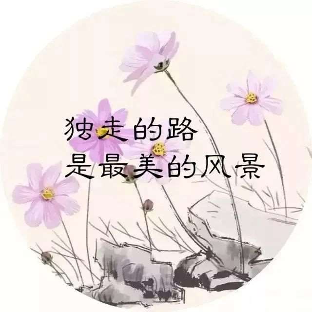 伤感的句子人生感悟,适合心情低落的朋友圈说说