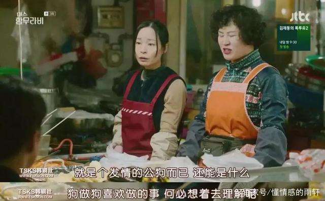 女性口述想要 女人也需要