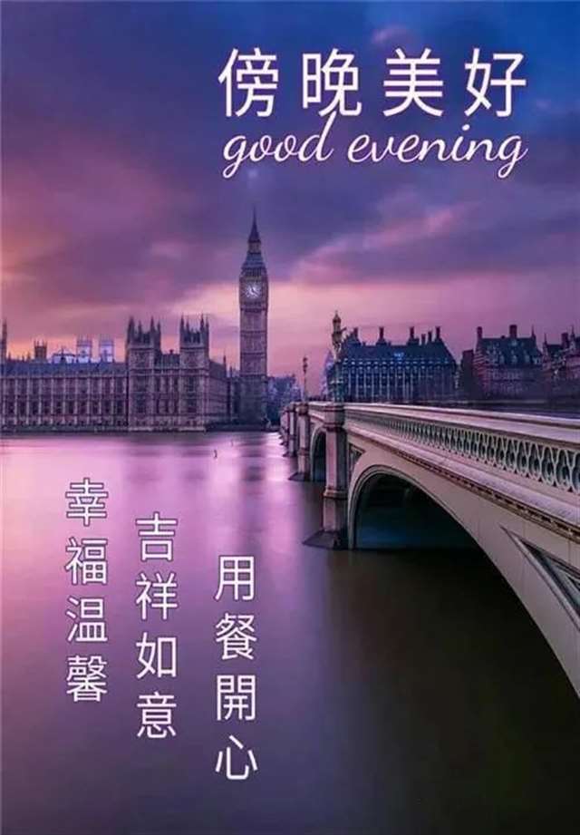 2022年晚上好最美图片,深夜致自己的说说晚安