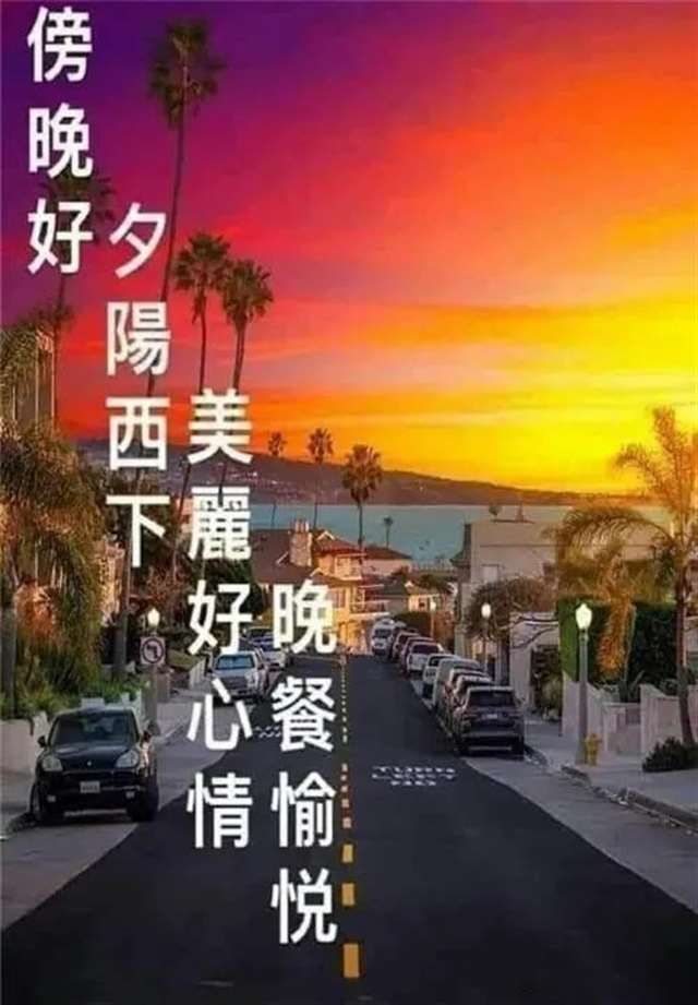 2022年晚上好最美图片,深夜致自己的说说晚安