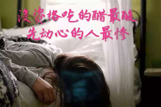 心累心烦的心情说说句子,多少委屈只能偷偷咽下!