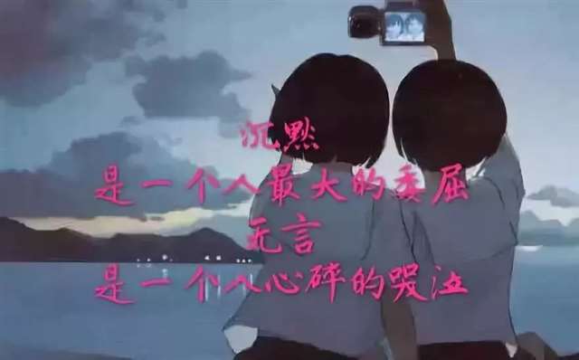 心累心烦的心情说说句子,多少委屈只能偷偷咽下!