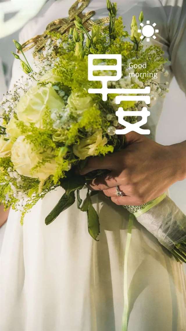 早安问候语录励志句子图片