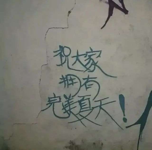 文案 | 关于夏日的温柔小句子