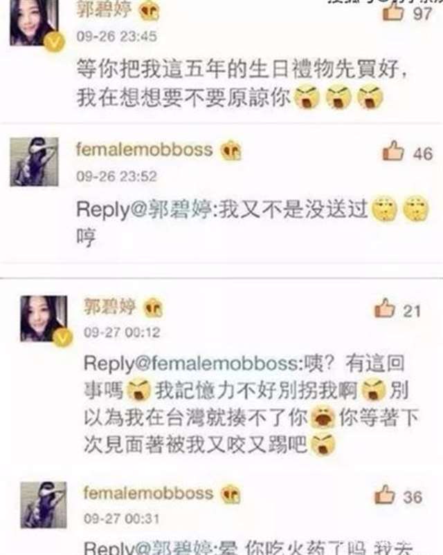 和少妇的一段情史 在酒店落地玻璃窗前做