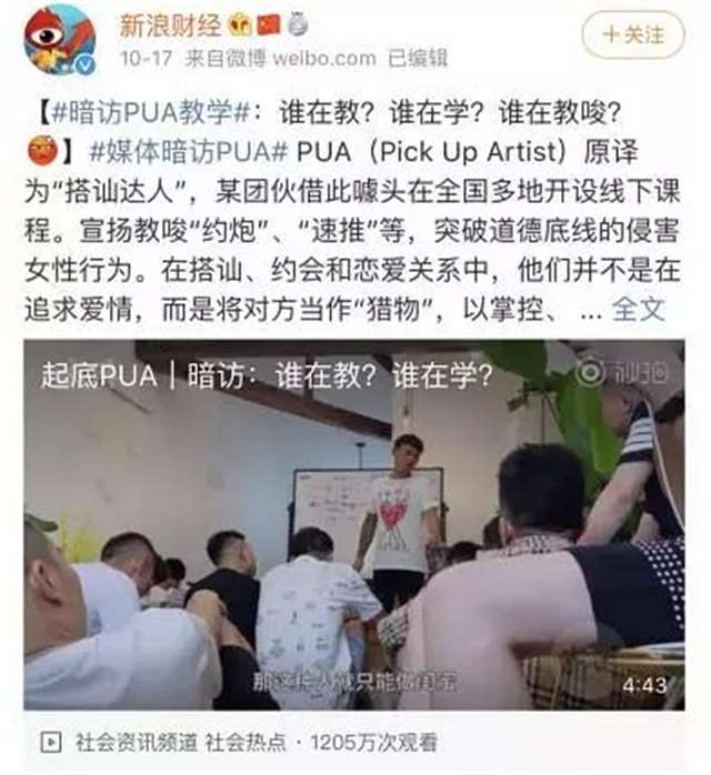 一年睡400个女人 见面就干