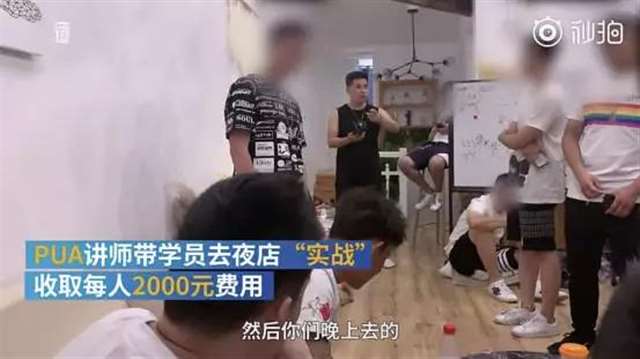 一年睡400个女人 见面就干