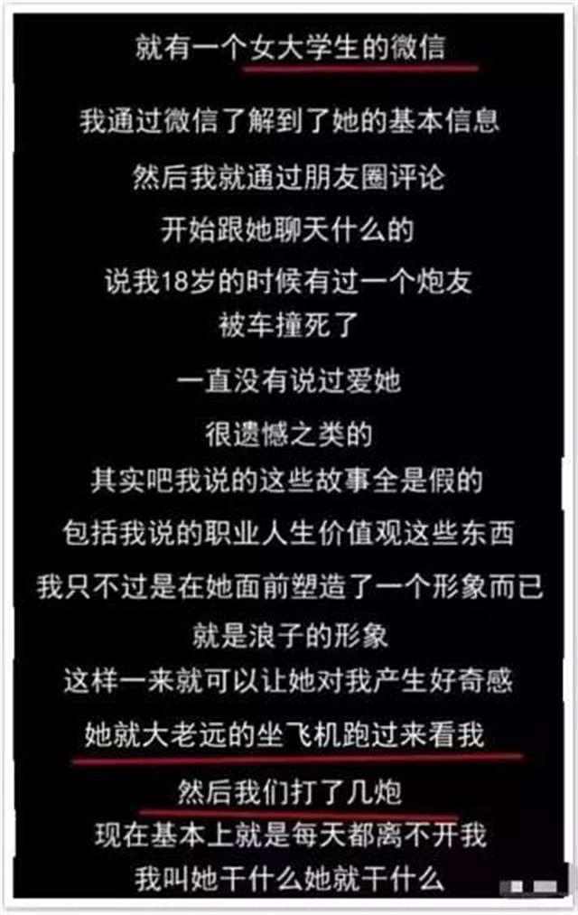 一年睡400个女人 见面就干