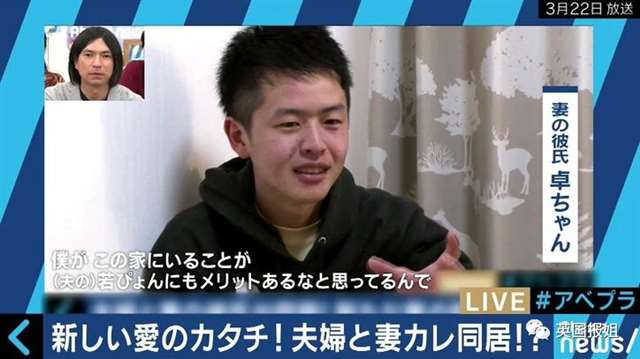  共享老婆 大家一起换着玩