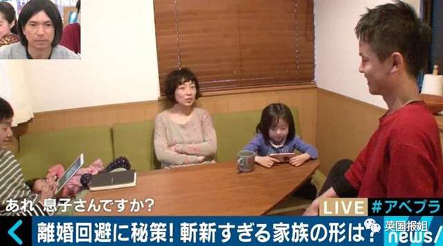  共享老婆 大家一起换着玩