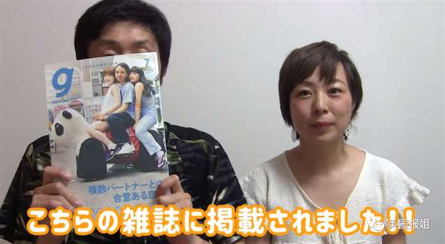  共享老婆 大家一起换着玩