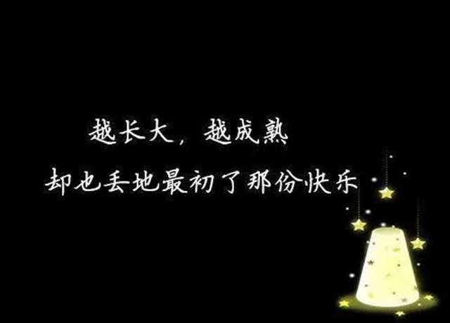 走心的句子简短一句话