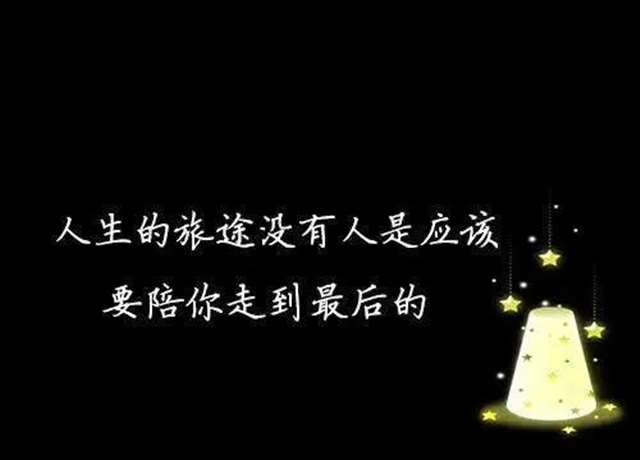 走心的句子简短一句话